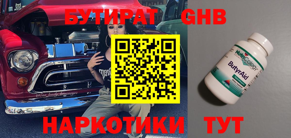 MDMA  Вход с VPN  LSD-25  Саратов  ГАШ  Бошки Шишки  Мефедрон   COCAIN 