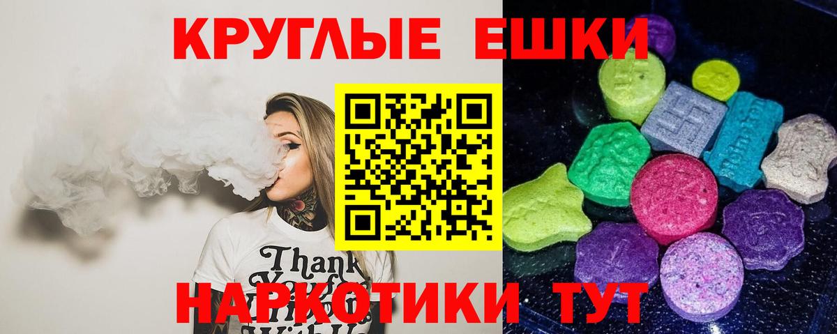 Экстази Дубай  Вход с VPN  ЭКСТАЗИ  Ecstasy VHQ  Саратов 