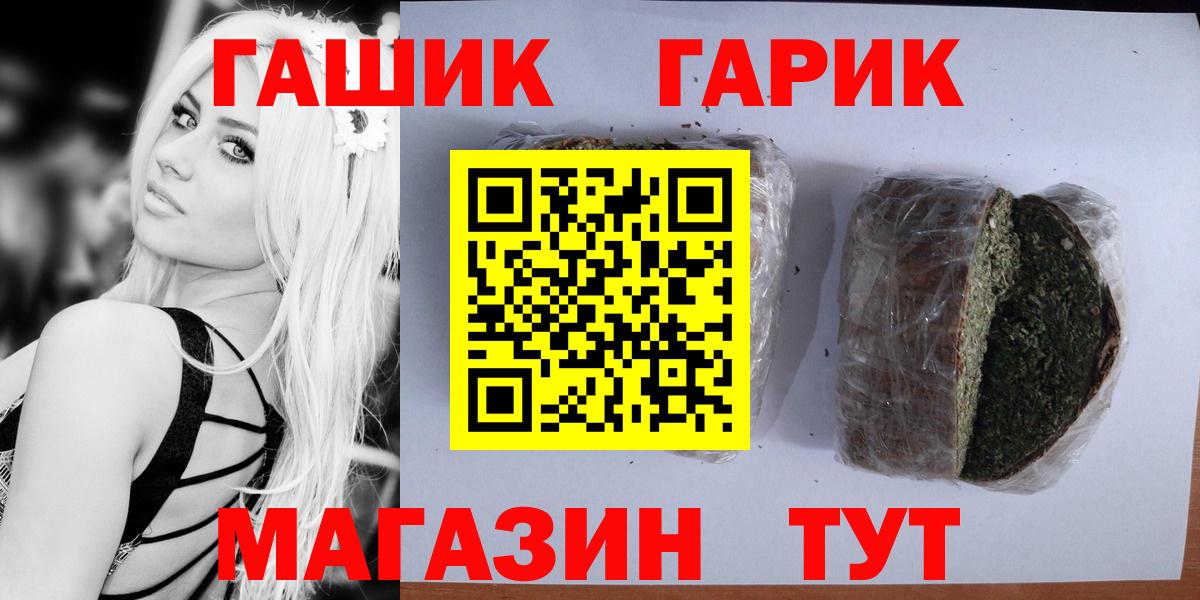ГАШИШ Premium Саратов