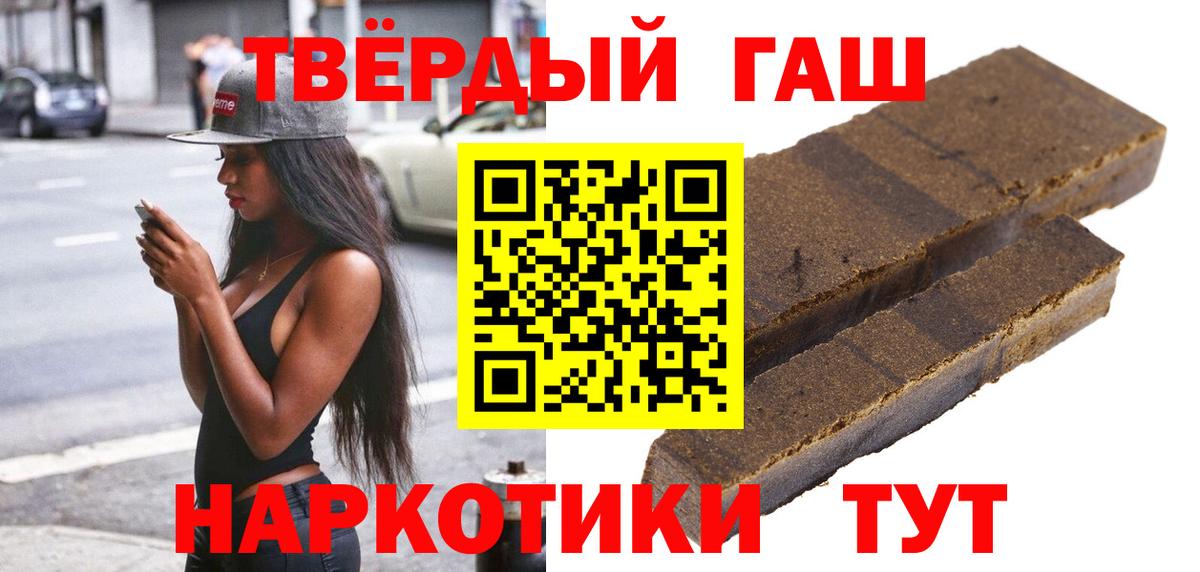 ГАШ Изолятор  Гашиш  Саратов  Вход с VPN  ГАШ Ice-O-Lator 