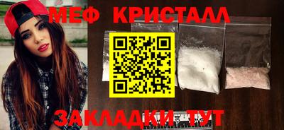 мяу мяу мука Татарск