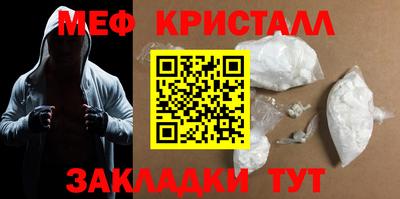 мяу мяу мука Татарск
