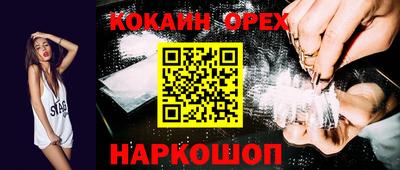 мяу мяу мука Татарск