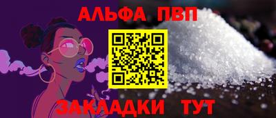 мяу мяу мука Татарск