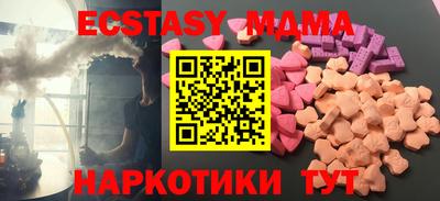 mdma Тара