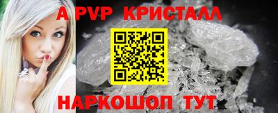 мяу мяу мука Татарск