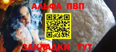 мяу мяу мука Татарск