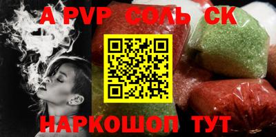мяу мяу мука Татарск