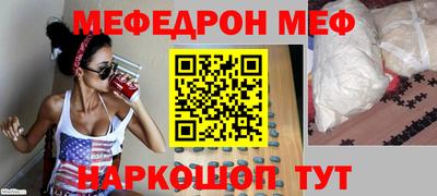 мяу мяу мука Татарск