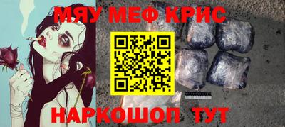 MESCALINE Тверь