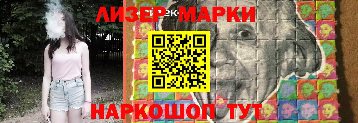 ЛСД экстази кислота Саратов