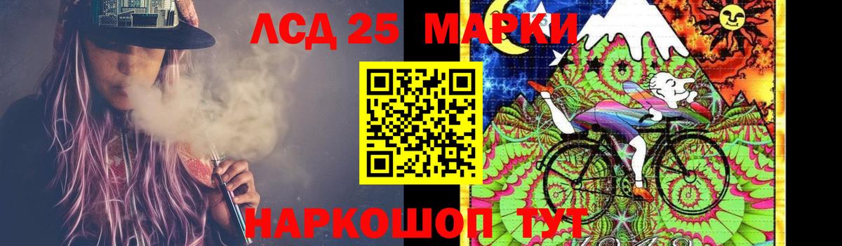 Саратов  Лсд 25 экстази кислота  Лсд 25 экстази  ЛСД экстази кислота  Вход с VPN 