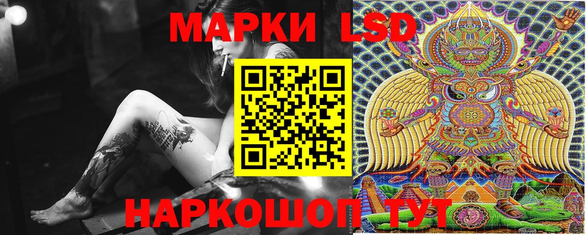 Марки N-bome 1,8мг Саратов