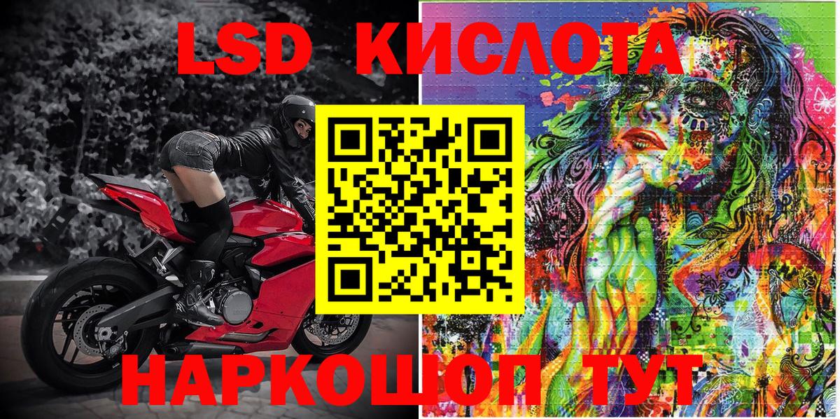 Наркотические марки 1,5мг  Вход с VPN  Марки NBOMe  Саратов 