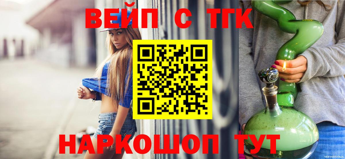Саратов  ссылка на мегу рабочий сайт  Вход с VPN  Дистиллят ТГК гашишное масло 